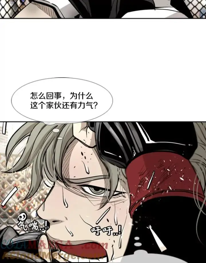 漫画《鲨鱼》176.大块头对战独眼龙（4）第65张图