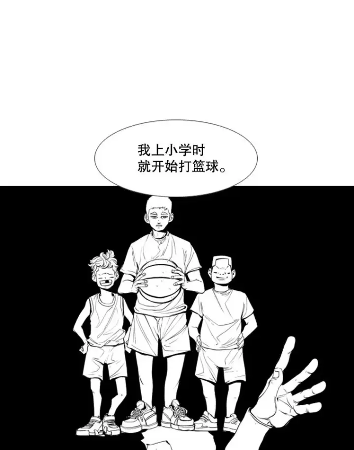 漫画《鲨鱼》176.大块头对战独眼龙（4）第67张图