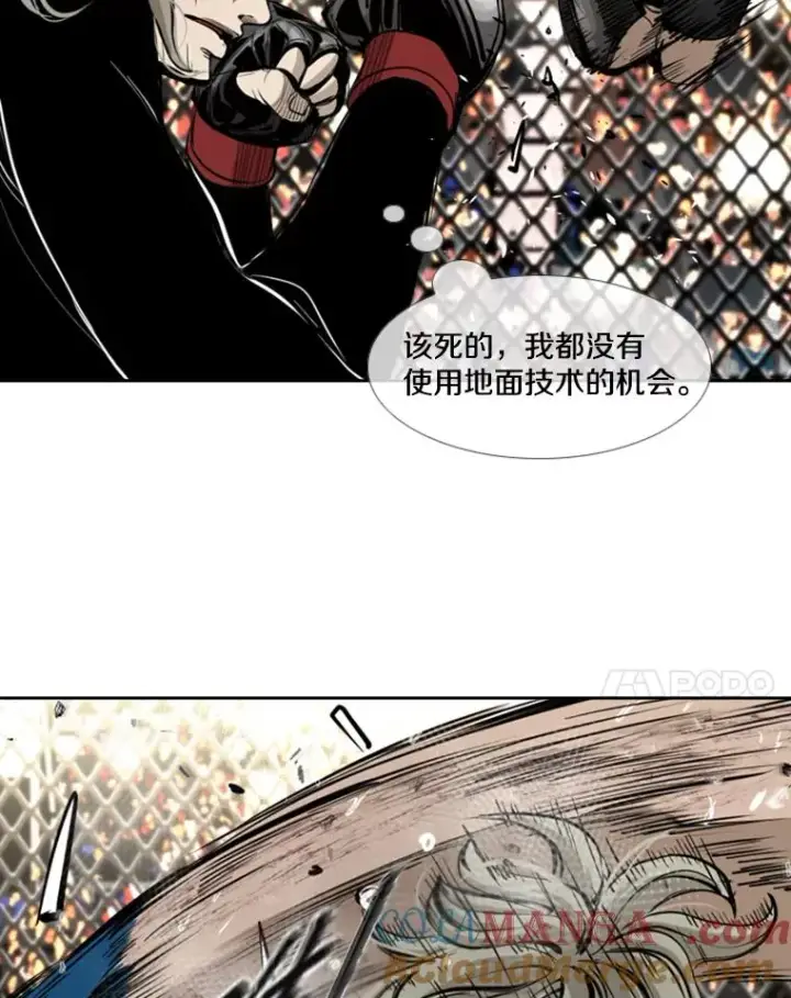 漫画《鲨鱼》176.大块头对战独眼龙（4）第89张图