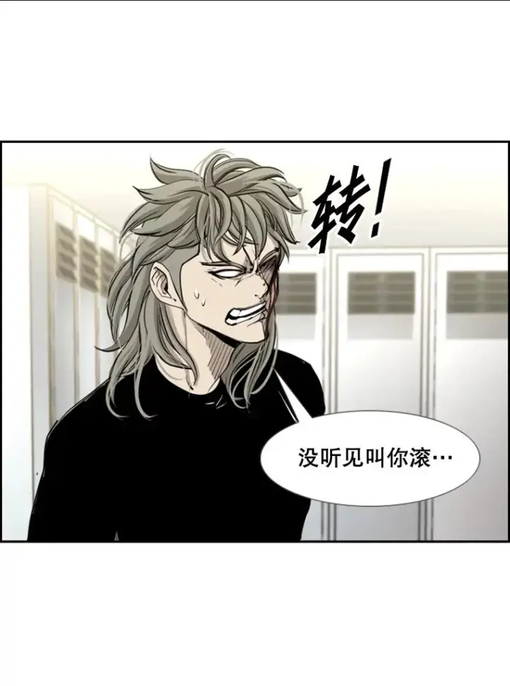 漫画《鲨鱼》177.胜利和失败第107张图