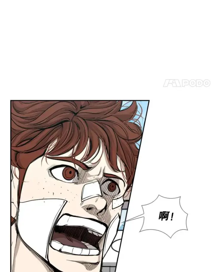 漫画《鲨鱼》177.胜利和失败第19张图