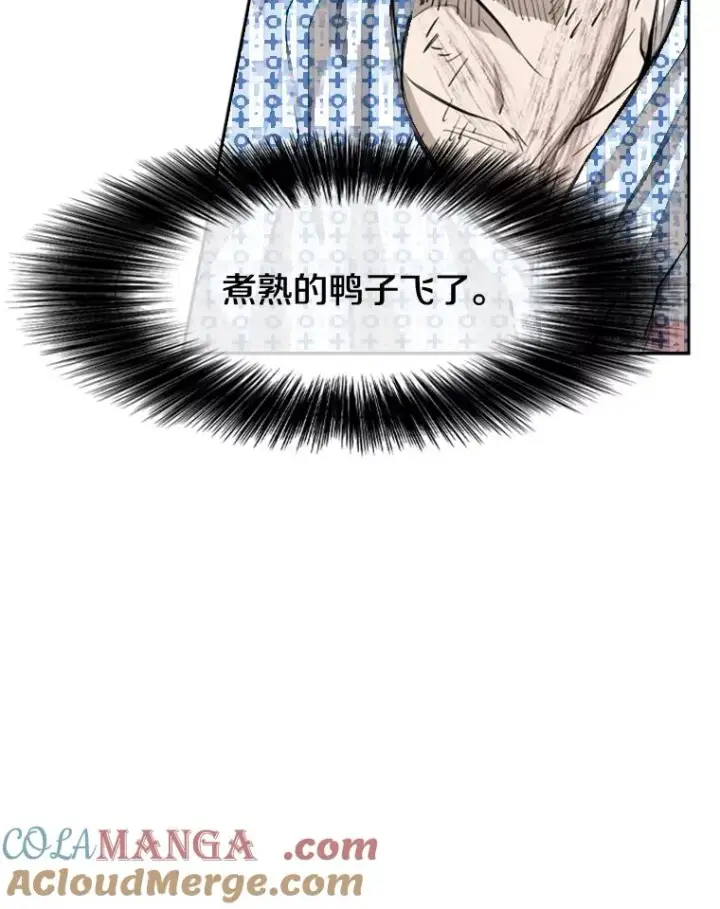 漫画《鲨鱼》177.胜利和失败第21张图