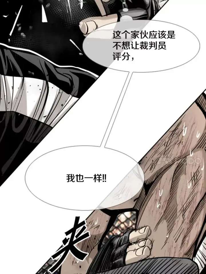 漫画《鲨鱼》177.胜利和失败第42张图