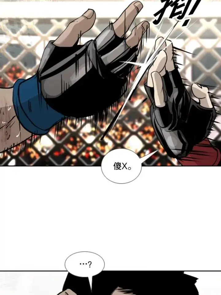 漫画《鲨鱼》177.胜利和失败第83张图