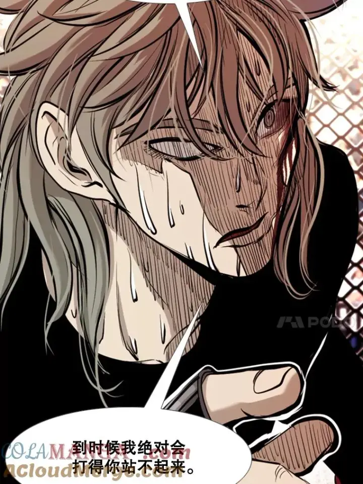 漫画《鲨鱼》177.胜利和失败第85张图