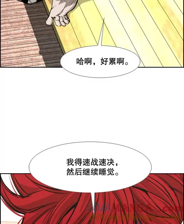漫画《鲨鱼》178.遗憾的结果第109张图