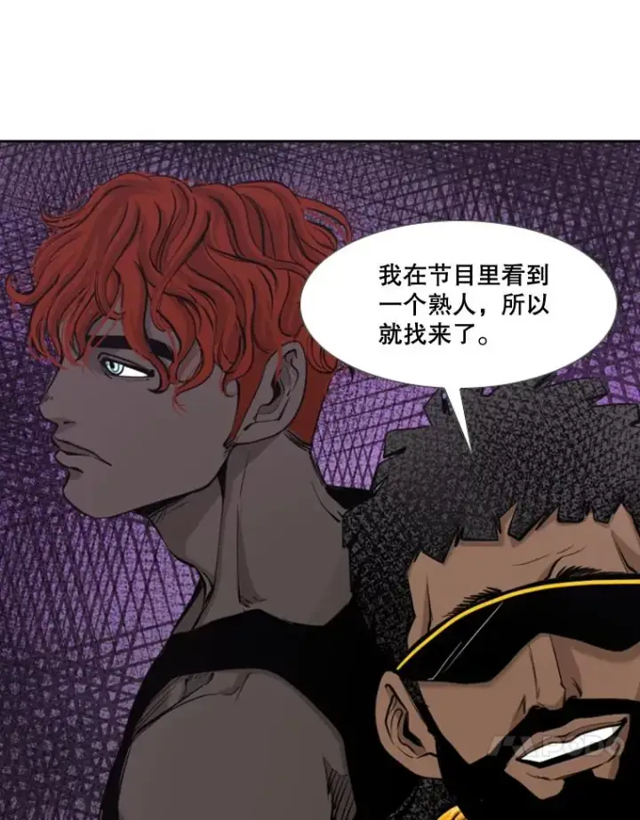 漫画《鲨鱼》178.遗憾的结果第14张图