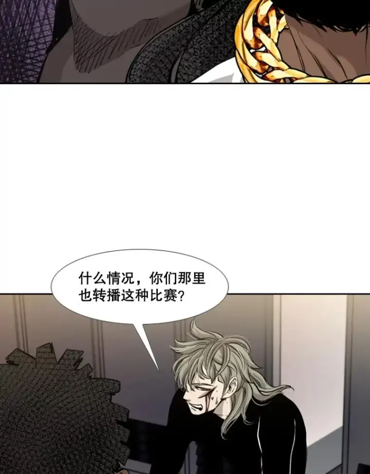 漫画《鲨鱼》178.遗憾的结果第15张图