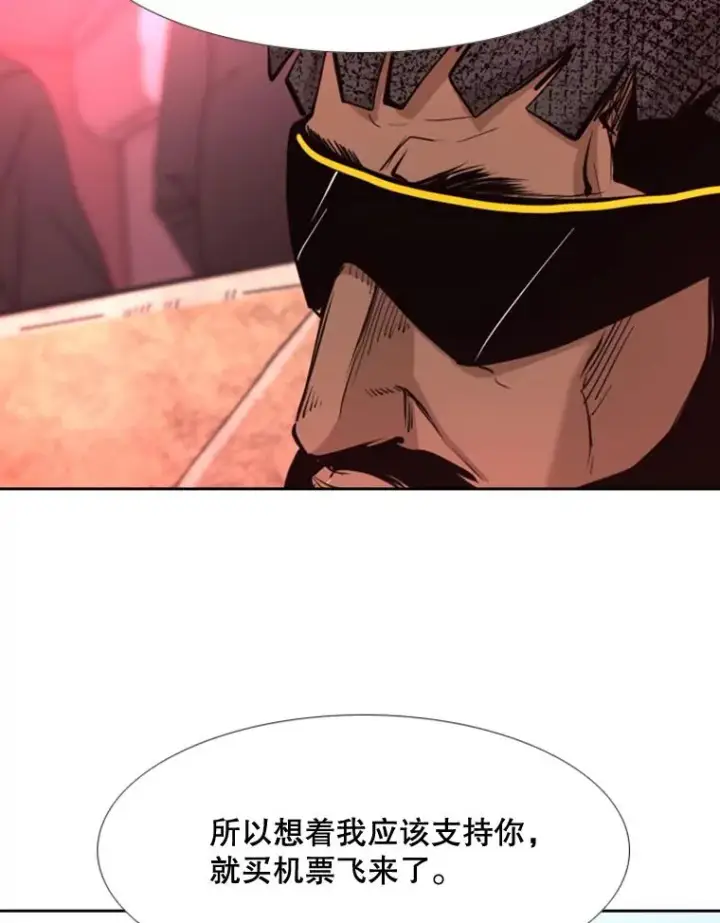 漫画《鲨鱼》178.遗憾的结果第23张图
