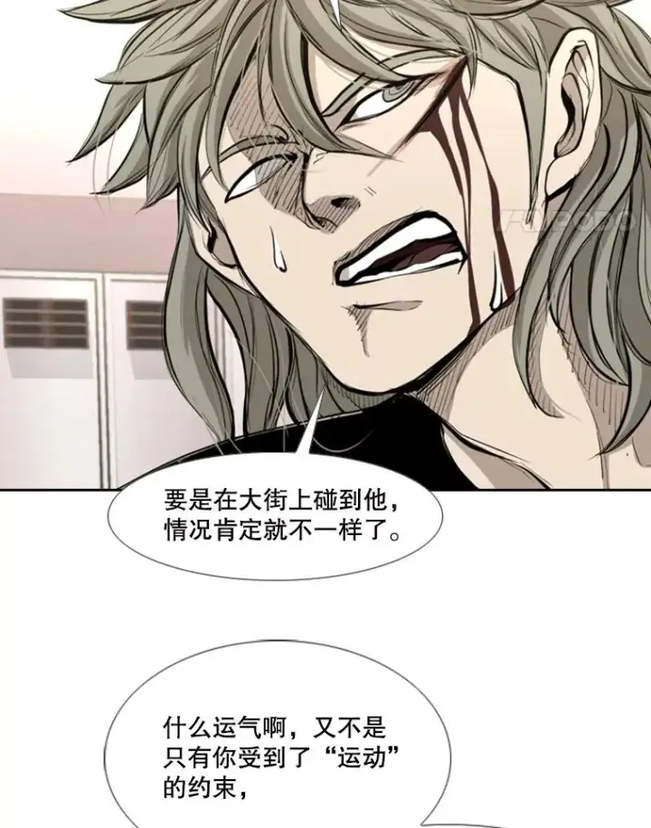 漫画《鲨鱼》178.遗憾的结果第28张图