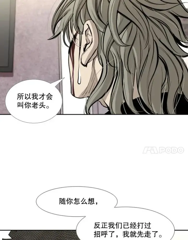 漫画《鲨鱼》178.遗憾的结果第31张图