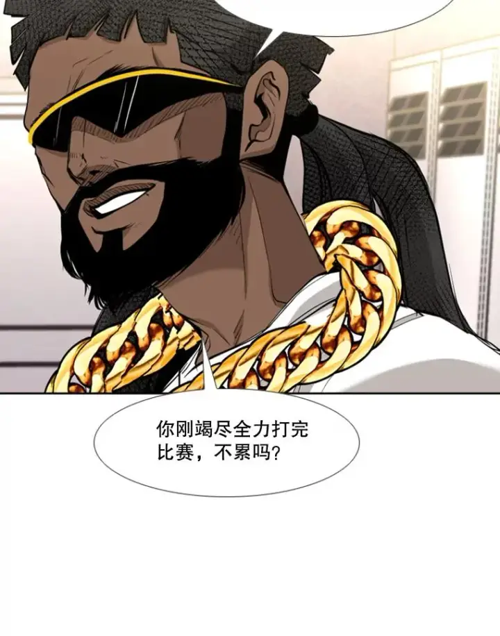 漫画《鲨鱼》178.遗憾的结果第32张图