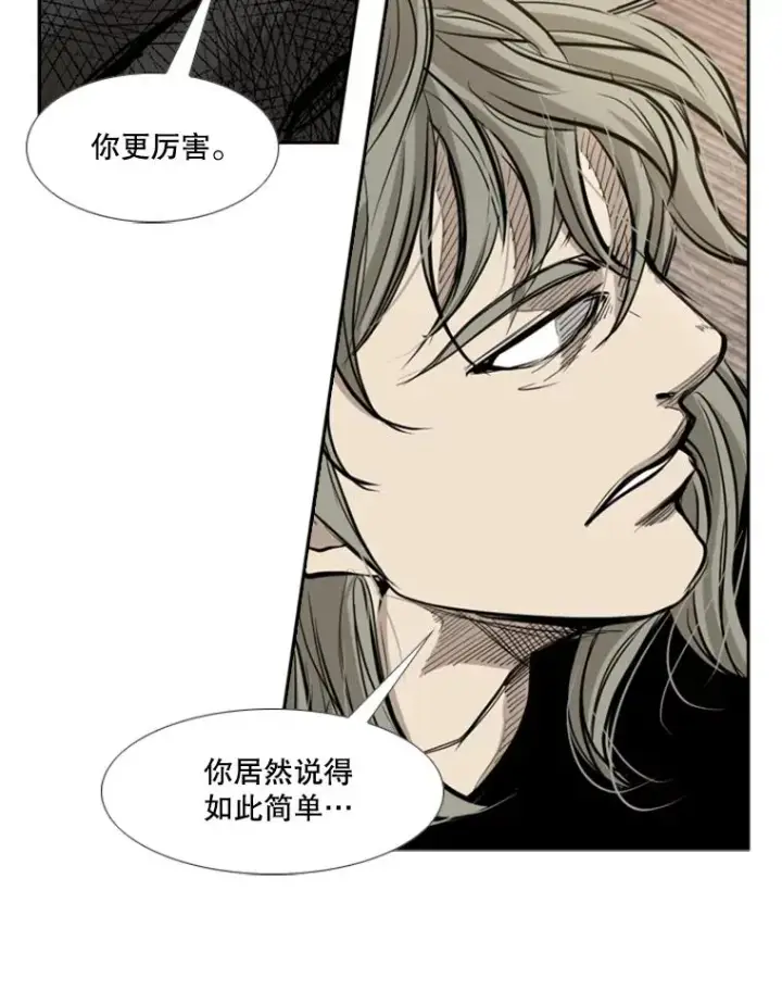 漫画《鲨鱼》178.遗憾的结果第36张图