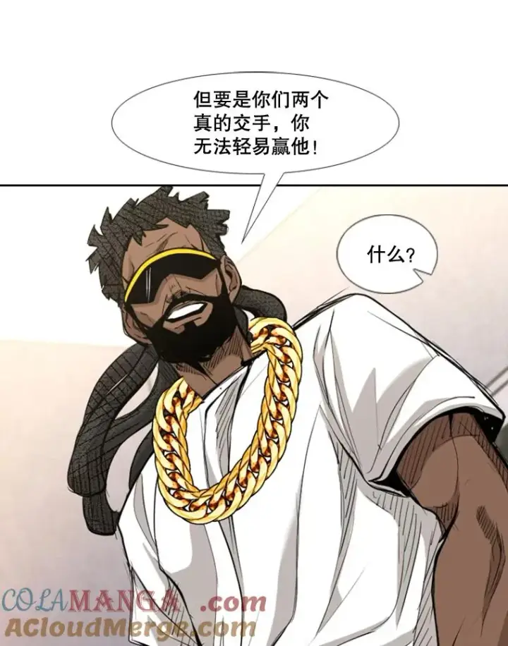 漫画《鲨鱼》178.遗憾的结果第37张图