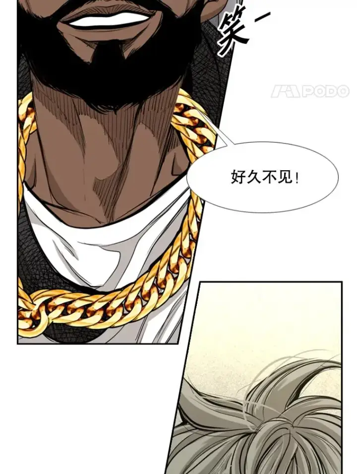 漫画《鲨鱼》178.遗憾的结果第4张图