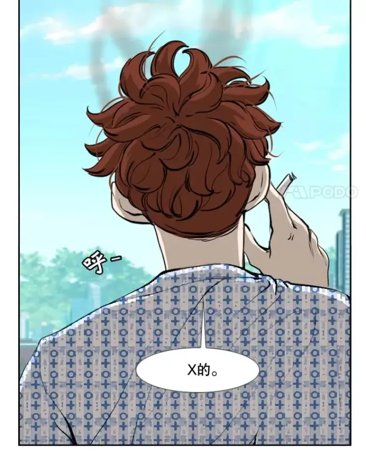 漫画《鲨鱼》178.遗憾的结果第48张图