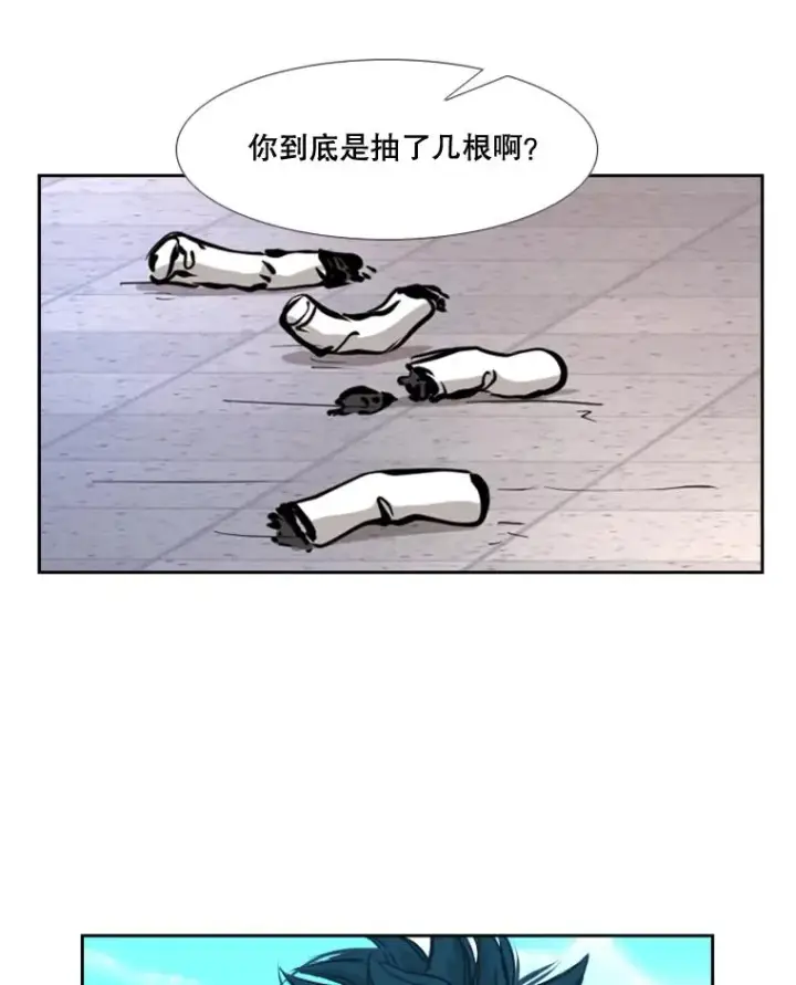 漫画《鲨鱼》178.遗憾的结果第54张图