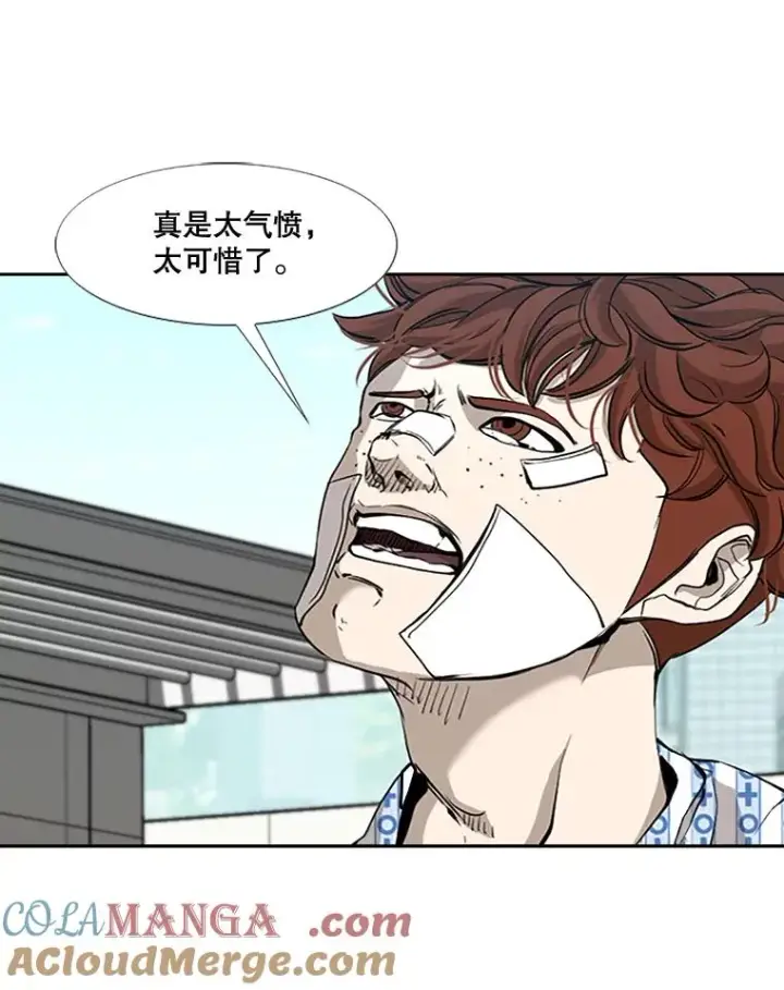 漫画《鲨鱼》178.遗憾的结果第61张图