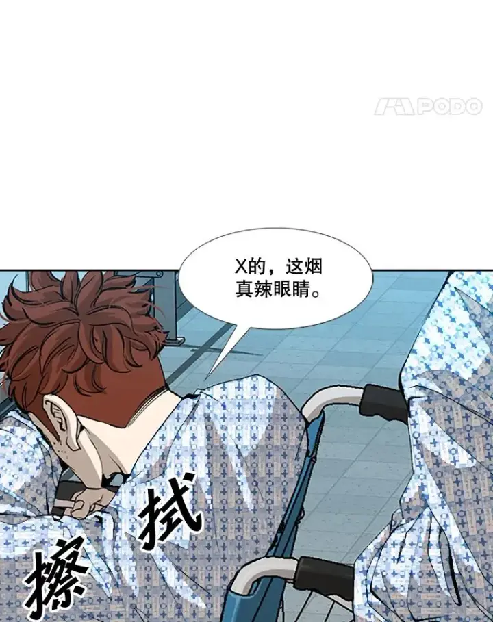 漫画《鲨鱼》178.遗憾的结果第62张图