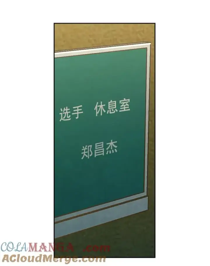 漫画《鲨鱼》178.遗憾的结果第69张图