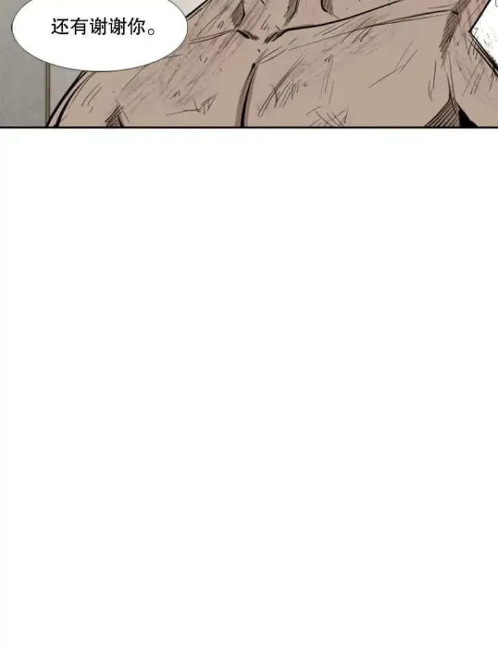 漫画《鲨鱼》178.遗憾的结果第79张图