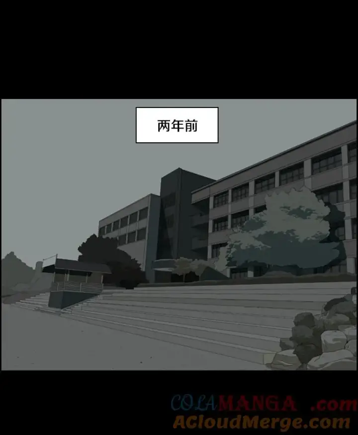 漫画《鲨鱼》17.探索第19张图