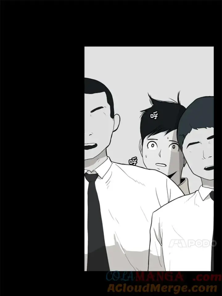漫画《鲨鱼》17.探索第25张图