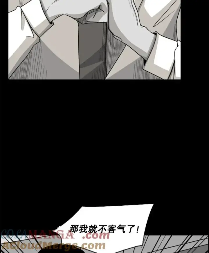 漫画《鲨鱼》17.探索第40张图