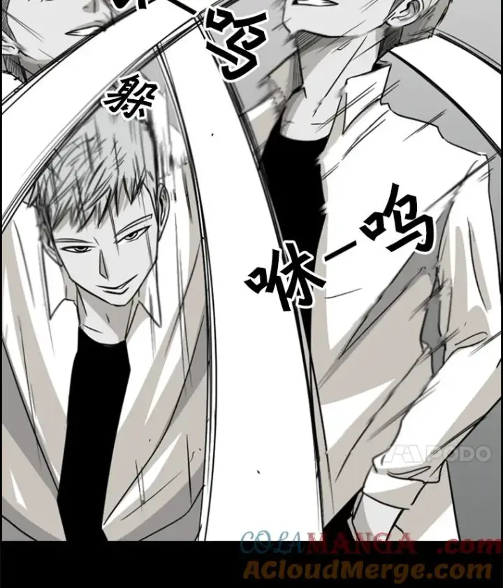 漫画《鲨鱼》17.探索第46张图