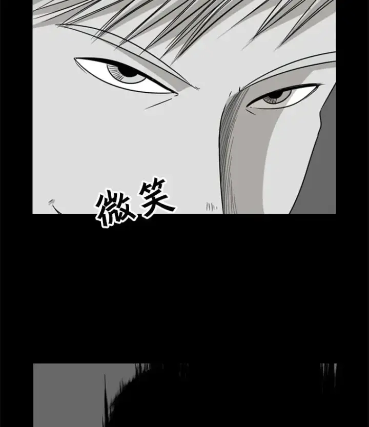 漫画《鲨鱼》17.探索第54张图