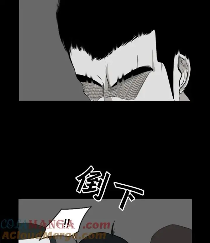 漫画《鲨鱼》17.探索第55张图