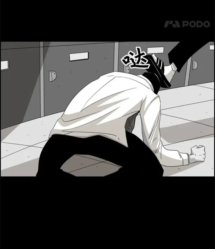 漫画《鲨鱼》17.探索第57张图