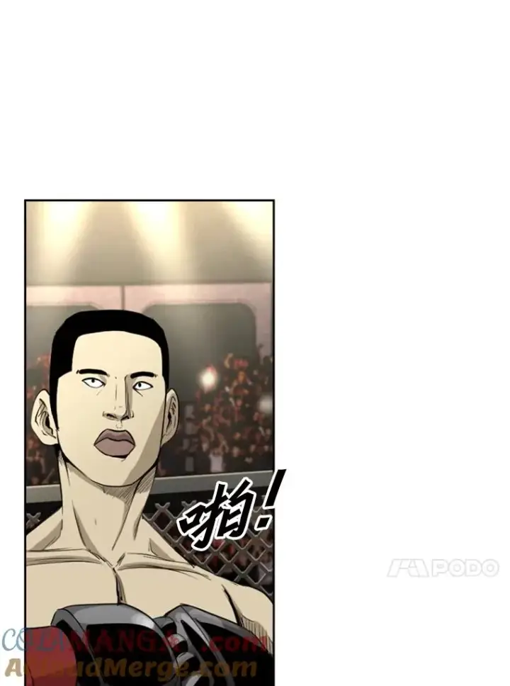 漫画《鲨鱼》179.8强名单出炉第21张图