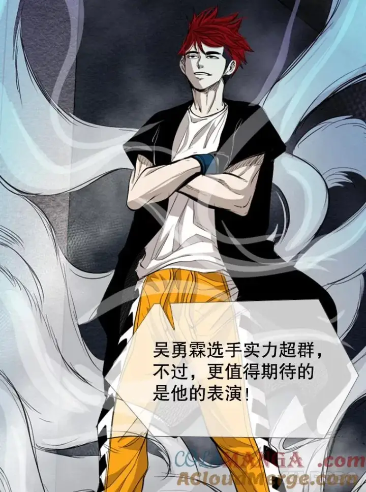 漫画《鲨鱼》179.8强名单出炉第25张图