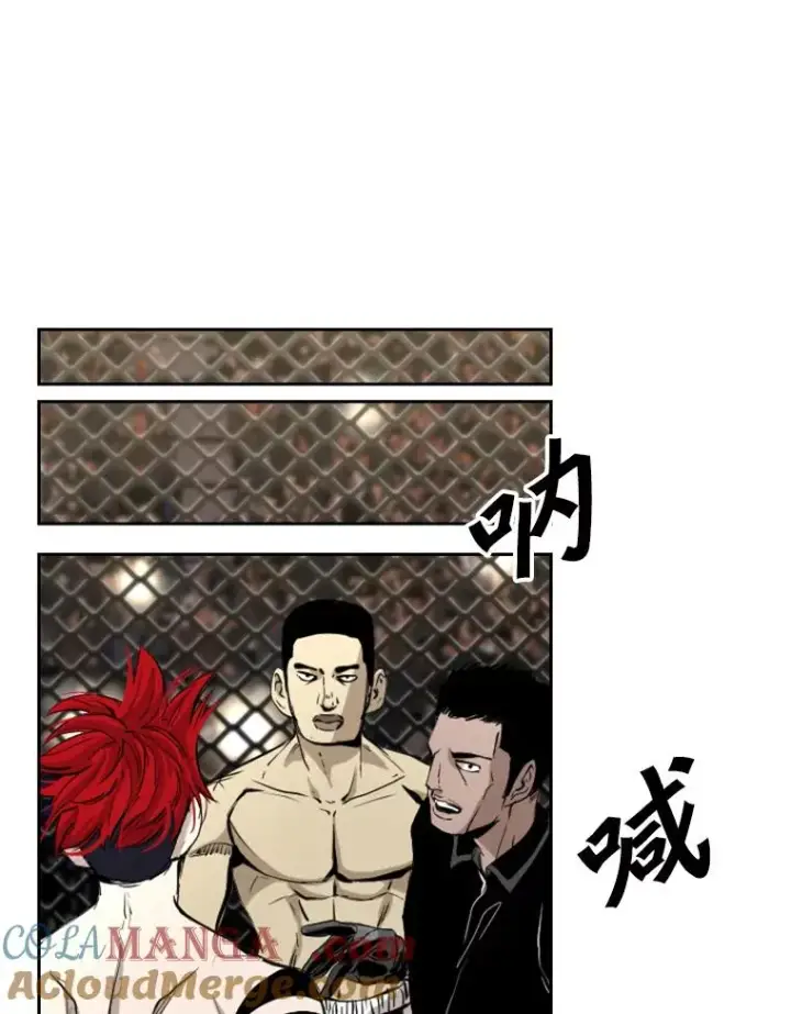 漫画《鲨鱼》179.8强名单出炉第29张图