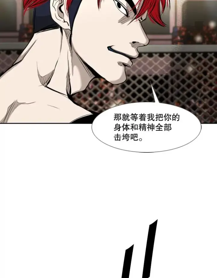 漫画《鲨鱼》179.8强名单出炉第36张图
