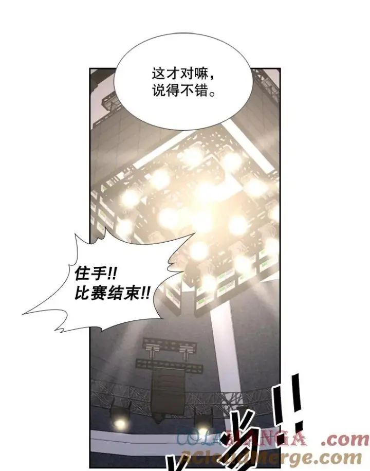 漫画《鲨鱼》179.8强名单出炉第65张图