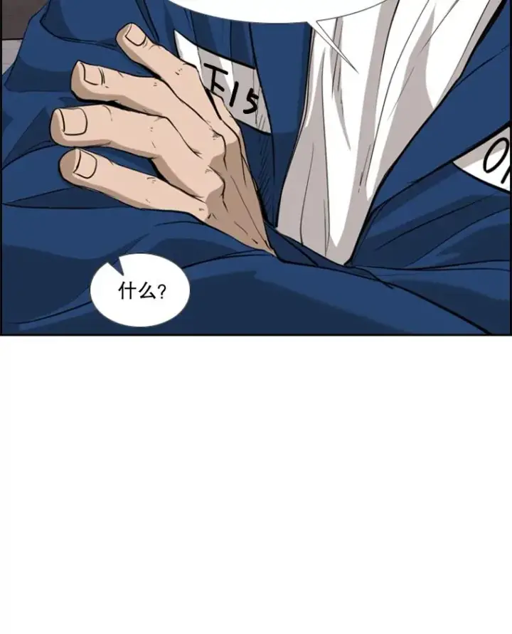 漫画《鲨鱼》180.好的战略第104张图