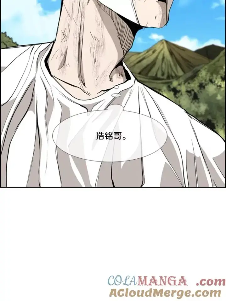 漫画《鲨鱼》180.好的战略第5张图