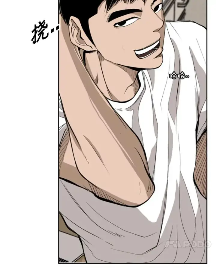 漫画《鲨鱼》180.好的战略第51张图