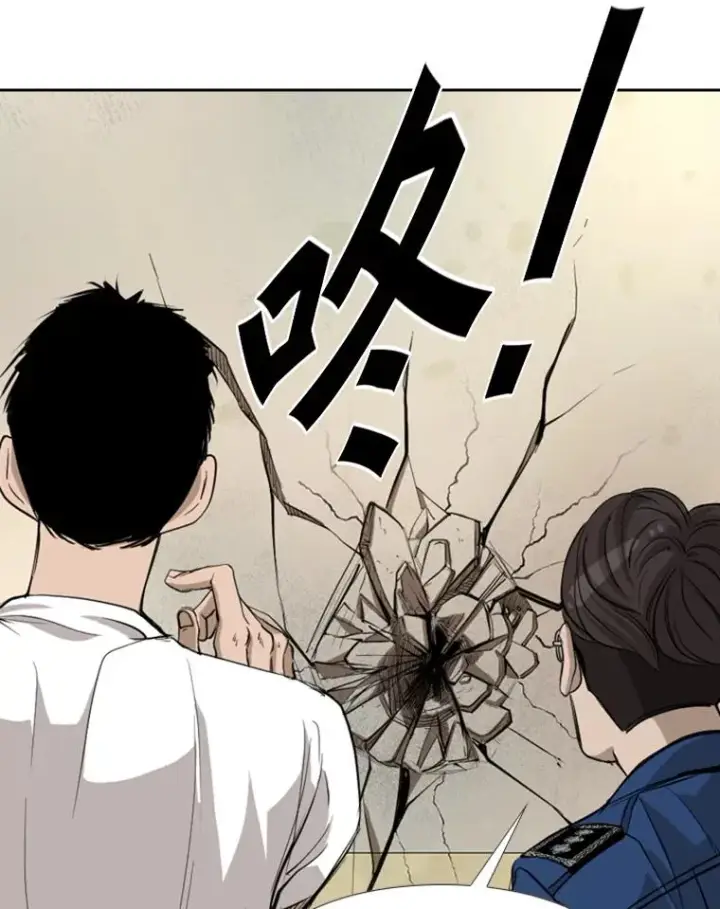 漫画《鲨鱼》180.好的战略第54张图