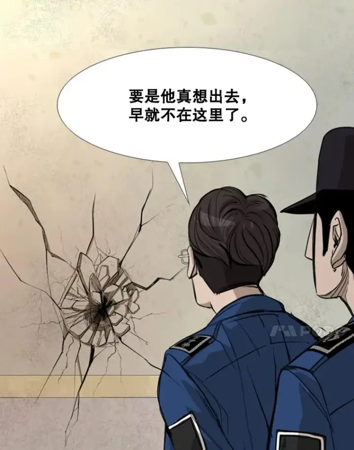 漫画《鲨鱼》180.好的战略第68张图