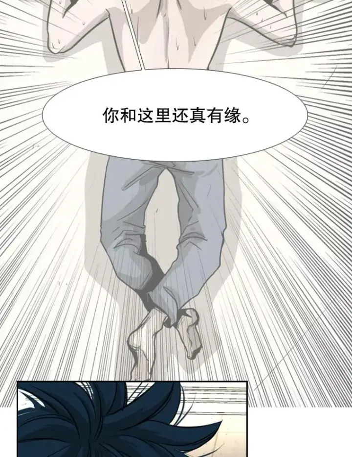 漫画《鲨鱼》180.好的战略第80张图