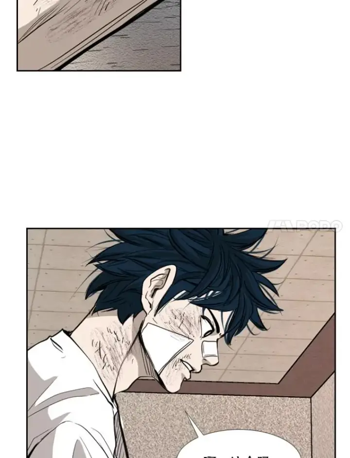 漫画《鲨鱼》180.好的战略第88张图