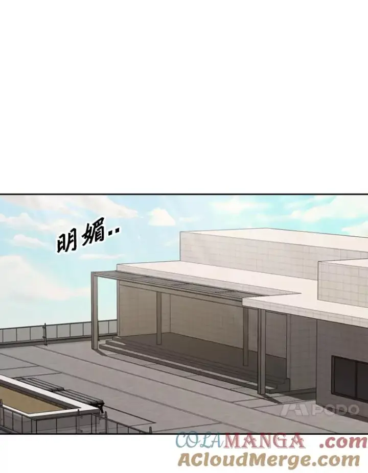 漫画《鲨鱼》181.安心养病中第25张图