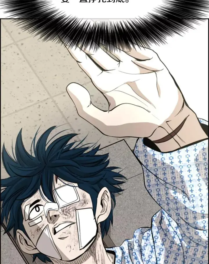 漫画《鲨鱼》181.安心养病中第31张图