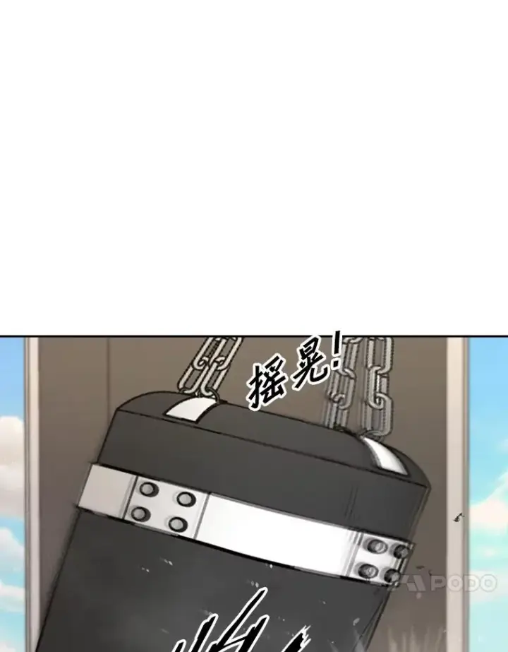 漫画《鲨鱼》181.安心养病中第58张图