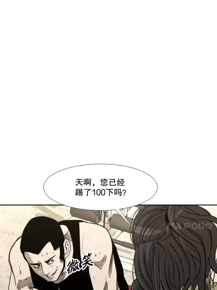 漫画《鲨鱼》181.安心养病中第68张图