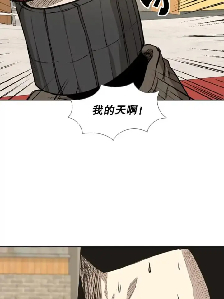 漫画《鲨鱼》181.安心养病中第70张图