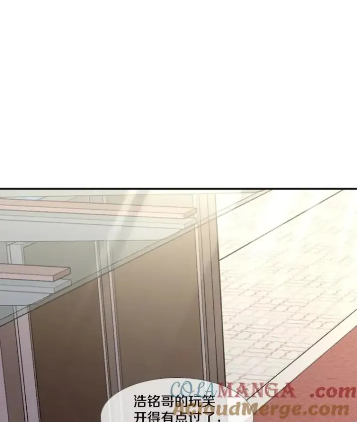 漫画《鲨鱼》181.安心养病中第9张图